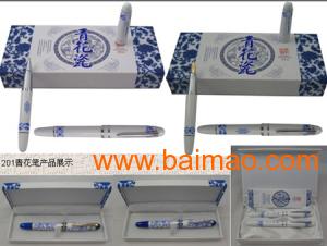 商務(wù)禮品與辦公用品定制新選擇 青花陶瓷鋼筆風(fēng)靡北京市場